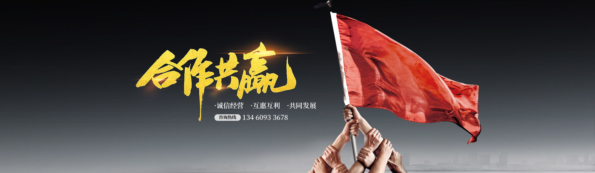 安陽鵬行冶金耐材有限責任公司